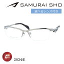 SAMURAI SHO TCVE Kl SS-J221 col.2 58mm O[ { 2024N TC bNXC Yt YZbg xȂ xt