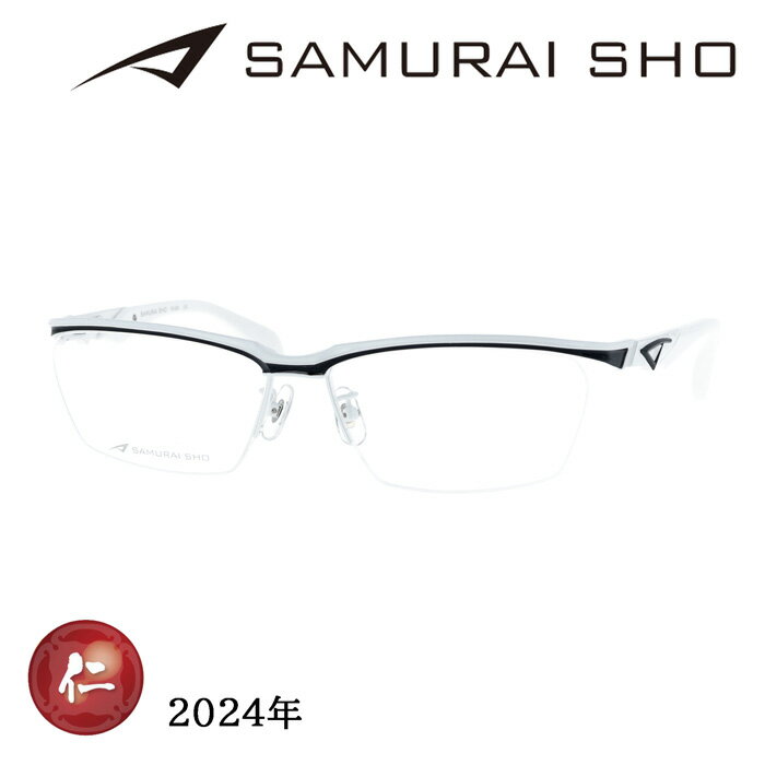 楽天メガネのハヤミ　楽天市場店SAMURAI SHO サムライショウ メガネ SS-J224 col.LTD 60mm ホワイト ブラック 日本製 サムライ翔 2024年 仁 リラックスライン