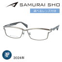 SAMURAI SHO TCVE Kl SS-T122 col.2 58mm O[ { 2024N TC rWlXC Yt YZbg xȂ xt