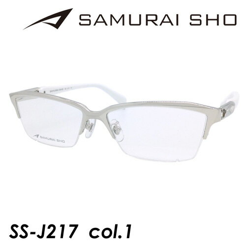 SAMURAI SHO サムライショウ メガネ SS-J217 col.1 58mm シルバー 日本製 TITANIUM サムライ翔 2023年 リラクスライン 度なしレンズ付