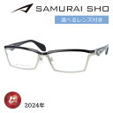 SAMURAI SHO TCVE Kl SS-J223 col.2 59mm Vo[/ubN { 2024N TC Yt YZbg xȂ xt