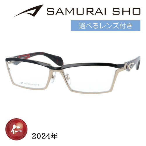 楽天メガネのハヤミ　楽天市場店SAMURAI SHO サムライショウ メガネ SS-J223 col.3 59mm ゴールド/ブラック 日本製 2024年 サムライ翔 レンズ付き レンズセット 度なし 度付き