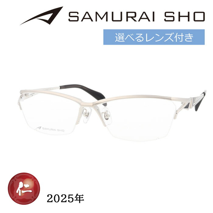 楽天市場】サムライ翔 ssの通販 楽天市場】サムライ翔 ssの通販