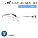 SAMURAI SHO TCVE Kl SS-T123 col.1 60mm Vo[ { 2024N TC rWlXC Yt YZbg xȂ xt