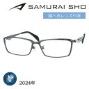 SAMURAI SHO TCVE Kl SS-T124 col.3 58mm K^ { 2024N TC rWlXC Yt YZbg xȂ xt