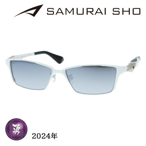 SAMURAI SHO サムライショウ サングラス SS-Y330 col.1 59mm ホワイト サムライ翔 紫外線 UVカット 2024年