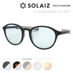 ERICA OPTICAL SOLAIZ ソライズ サングラス SLD-002 CLYSTAL BK/HABANA/LEMON/SAKURA/SMOKE 紫外線 UVカット ブルーライトカット HEVカット 近赤外線カット