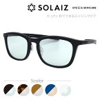 ERICA OPTICAL SOLAIZ ソライズ サングラス SLD-003 BK/BEKKO/CRYSTAL/INDIGO/TEA 紫外線 UVカット ブルーライトカット HEVカット 近赤外線カット