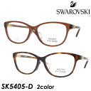 SWAROVSKI XtXL[ Kl SK5405-D col.045/052 54mm 2Color ASIAN FITTING AWAtBbeBO