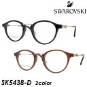 SWAROVSKI スワロフスキー メガネ SK5438-D col.001/045 46mm 2color(4)
