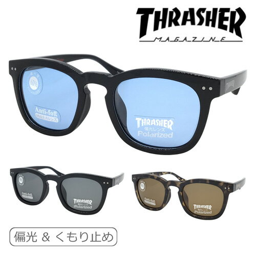 THRASHER スラッシャー 偏光・くもり止めサングラス CASTOL 1051AF col.BK-LBL/BK-SMP/DM-BRP 51mm 紫外線 UVカット Polarized Anti-fog 3color