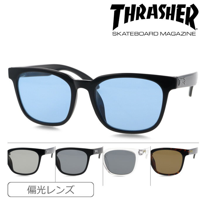 THRASHER スラッシャー 偏光サングラス TH1501 col.BK-LBL/BK-LSM/BK-SMP/CL-SMP/DM-BRP 53mm 紫外線 UVカット Polarized 5color
