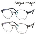 Tokyo Snap Plus トウキョウスナップ プラス メガネ TS-6006 col.C1/C2 49mm TITANIUM 東京スナップ 日本製 MADE IN JAPAN