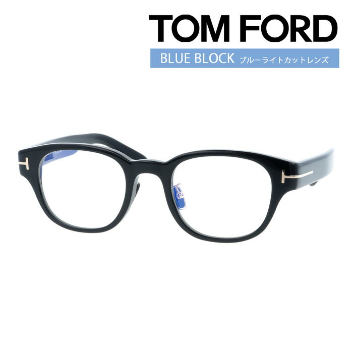 楽天市場】tom ford ブルー メガネ(眼鏡|眼鏡・サングラス 楽天市場】tom ford ブルー メガネ(眼鏡|眼鏡・サングラス