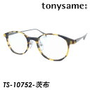 King & Prince Cl pf TONY SAME gj[ZC Kl TS-10752-z ot 49mm { tonysame: premium