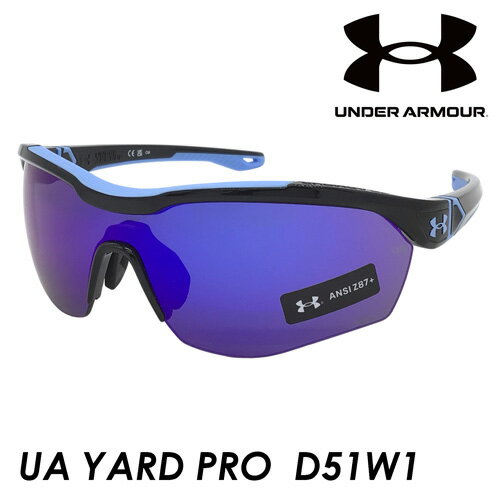 UNDER ARMOUR アンダーアーマー サングラス UA YARD PRO col.D51W1 ヤードプロ ミラーレンズ ミラーコート 紫外線 UVカット