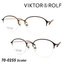 VIKTOR ROLF ヴィクターアンドロルフ メガネ 70-0255 col.1 /3 49mm TITANIUM 日本製 全2色