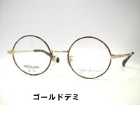 ジョンレノン大きな丸メガネ大きめチタン・JL1035