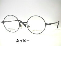 ジョンレノン大きな丸メガネ大きめチタン・JL1035