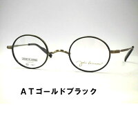 ジョンレノンセルチタンコンビ丸メガネクラシック丸眼鏡・JL1067