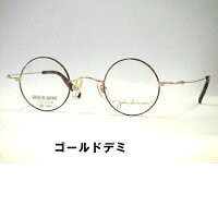ジョンレノン小さい丸メガネ小さめジョンレノン・JL1063