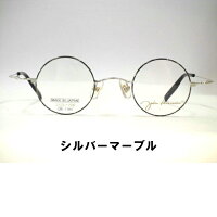 ジョンレノン小さい丸メガネ小さめジョンレノン・JL1063