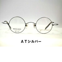 ジョンレノン小さい丸メガネ小さめジョンレノン・JL1063