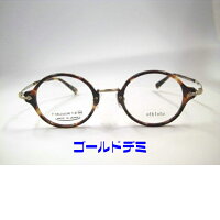 アスリート・312