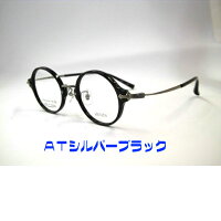 アスリート・312