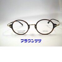 アスリート・312