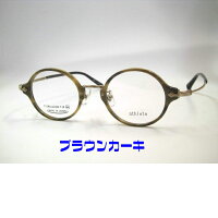 アスリート・312