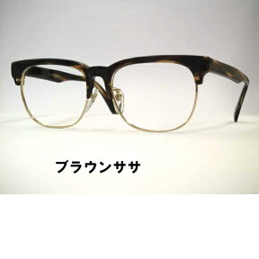 日本製眼鏡 ヴィンテージ　サーモントフレーム　ブローメガネ　サーモント　ETUDE・1512