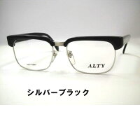 サーモントフレームごついブローメガネサンプラチナ眼鏡ALTY・6003