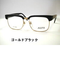 サーモントフレームごついブローメガネサンプラチナ眼鏡ALTY・6003