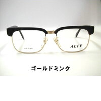 サーモントフレームごついブローメガネサンプラチナ眼鏡ALTY・6003