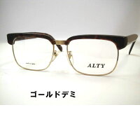 サーモントフレームごついブローメガネサンプラチナ眼鏡ALTY・6003