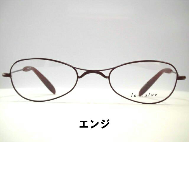 日本製 ツーブリッジ 一山オーバルフレーム la-value・RIYU