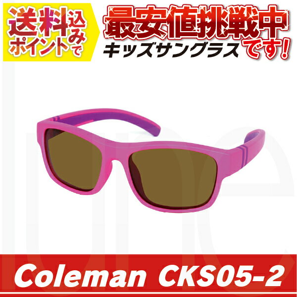 Coleman(コールマン) CKS05-2 キッズサングラス UVカット