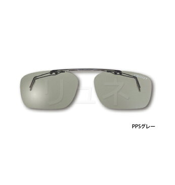 ディコット BC-PPB/BC-PPS 偏光調光クリップオンサングラス