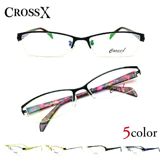 楽天メガネ・サングラスのリュネ2号店送料無料 メガネ 度付き CROSS X CX1901 伊達メガネ 度なしめがね 眼鏡 ブルーライトカット 軽い 家用メガネ ナイロール 布ケース