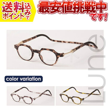 クリックメトロ MT 老眼鏡 シニアグラス クリックリーダー愛用者におすすめ。比べてみてくださいオプションのブルーライトカットレンズ金額が安いです。