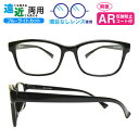 遠近両用メガネ Lune-0002 ウェリントン ブルーライトカット ARコート付き 老眼鏡 シニアグラス (遠近両用レンズ+メガネ拭き+布ケース付) リーディ...