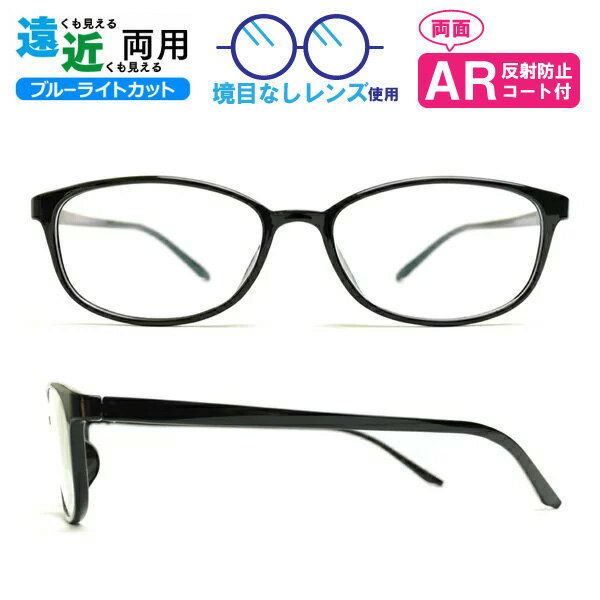遠近両用メガネ Lune-0011 オーバルスクエア ブルーライトカット ARコート付き 老眼鏡 シニアグラス (遠近両用レンズ+メガネ拭き+布ケース付) リー...