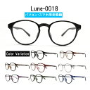 パソコン・スマホ用老眼鏡 フレームタイプ 【ボストン】Lune-0018 ブルーライトカット率約33% メガネ 遠視 リーディンググラス