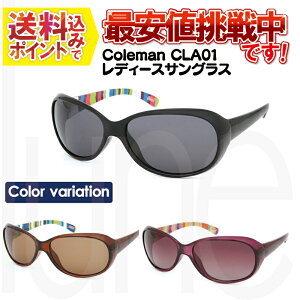 【送料無料】Coleman(コールマン) レディース 偏光レンズ採用サングラス CLA01