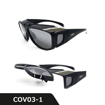 Coleman(コールマン) COV03 跳ね上げ式偏光サングラス オーバーグラス