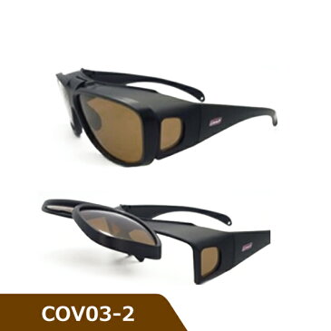 Coleman(コールマン) COV03 跳ね上げ式偏光サングラス オーバーグラス