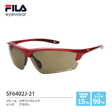 FILA（フィラ）　スポーツサングラス　SF6402J