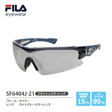 FILA（フィラ）　スポーツサングラス　SF6404J