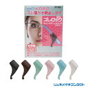 パール ズレロック ミニ